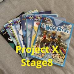 Oxford project xシリーズ　stage8の8冊のサムネイル
