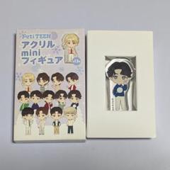 2025年最新】ミニティーン seventeen ミンギュの人気アイテム