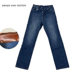 2025年最新】DRIES VAN NOTEN レディース デニム・ジーンズの