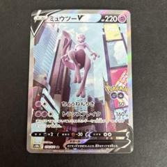 2025年最新】ミュウ eカードの人気アイテム - メルカリ