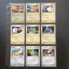 ポケモン - ポケモンカード PCG コンストラクション・パック 90枚 フルコンプ B5-5 Amazon.co.jp: ポケモンカードゲームXY BREAK コンセプトパック
