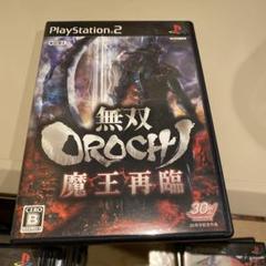 無双OROCHI 魔王再臨　　PS2