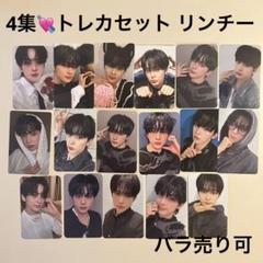 FANTASY BOYS リンチ トレカ - メルカリ