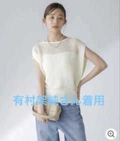 2025年最新】有村架純さんの人気アイテム - メルカリ