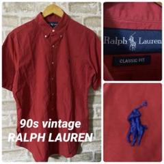 ビンテージ　90s RALPH LAUREN メンズM 半袖シャツ　刺繍ロゴ