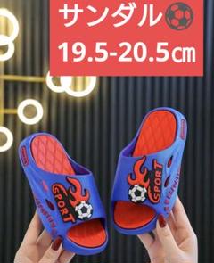 【新品未使用】SHEIN 子供用 サンダル 19.5-20.5 サッカーデザイン