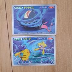 ポケモンカード サクラビス ジラーチ セット