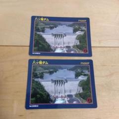 【ダムカード】八ッ場ダム(建設中)ver.ナイト 八ッ場ダムカードの全て！10枚を公開！ – 【公式】草津温泉
