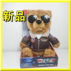 2025年最新】トップガン テディベアの人気アイテム - メルカリ