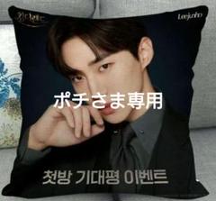 2025年最新】2pmジュノtシャツの人気アイテム - メルカリ