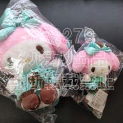 サンリオ チョコミントデザイン マイメロディ ぬいぐるみ