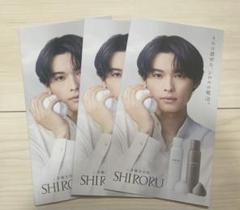 2025年最新】shiroru 松村北斗の人気アイテム - メルカリ