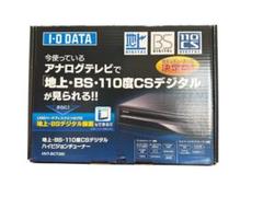 2025年最新】hvt-bct3の人気アイテム - メルカリ