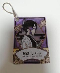 鬼滅の刃 スライドミラー 胡蝶しのぶ