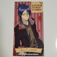 六道骸★AUTUMNステッカーシール☆リボーングッズレア希少私服