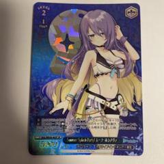 2025年最新】ムーナ spの人気アイテム - メルカリ