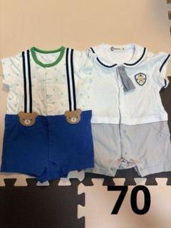 ロンパース2枚セット