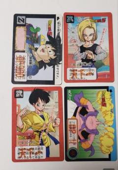 ドラゴンボールカードダス ドラゴンボール カードダス ドラゴンボールカードダス 4枚