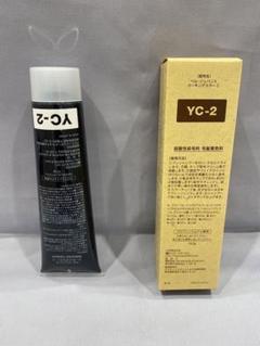 YC2。ベルジュバンス 弱酸性 メーキングカラー マニキュア