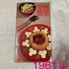 送料込み】料理本 ポプラ社 ジュニア料理教室 7冊セット
