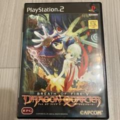 ブレスオブファイア V