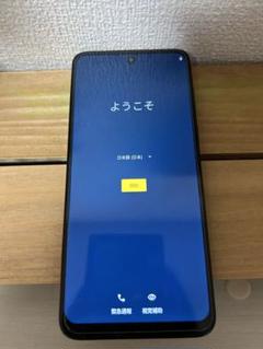 ジャンク品扱い moto g53y 5G インクブラック - メルカリ