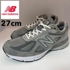 2025年最新】NEw balance 990 v4 27の人気アイテム - メルカリ