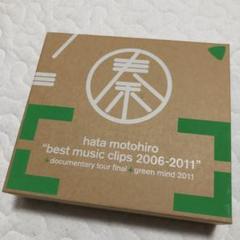 秦基博　5th Anniversary DVD BOX