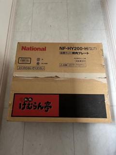 2025年最新】nf hy200の人気アイテム - メルカリ