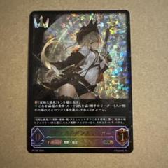 ラディカルガンスリンガー プロモ シャドウバース エボルヴ