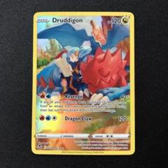 【ポケモンカード】絶版！クリムガン　CHR クリムガン CHR Vmaxクライマックス ポケカの通販 なんすで