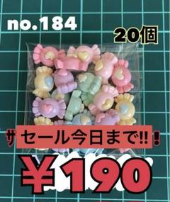 デコパーツビーズまとめ売り　大量 大量デコパーツビーズセット - メルカリ
