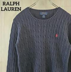 【人気】POLO ポロ ラルフローレン ケーブルニット ネイビー Boys L