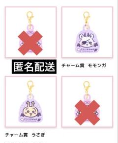 ちいかわ てんし♡あくま ミニラメアクリルチャーム うさぎ モモンガ