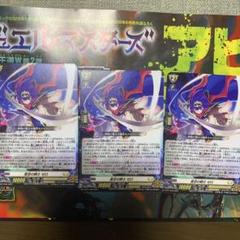 星空の騎士ゼロ 3枚 コロコロコミック6月号付録 - メルカリ