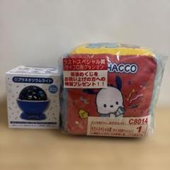 サンリオ 当たりくじ ①プラネタリウムライト+ラストワン賞サイコロ型クッション サンリオ 一番くじ ラスワン サイコロ形クッション ①