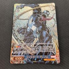 [Weiss Schwarz/MARVEL Vol.2]シンビオート ヴェノム MAR/S113-081SP SP Foil & Stamped