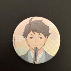 2025年最新】及川徹 缶バッジ 和服の人気アイテム - メルカリ