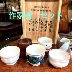 900『鼠志野 ぐい呑』ロ　/骨董品 古美術 古玩 アンティーク 楽天市場】骨董○鼠志野湯呑み○志野焼 / 美濃焼 | 猪口 / 小鉢