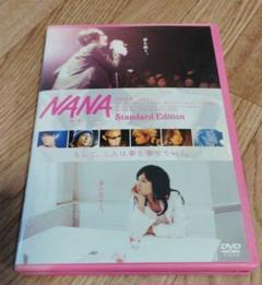 NANAセット【先着予約特典付き】DVD-劇場グッズ-パンフレット