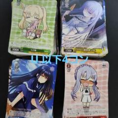 ヴァイス サマポケ　U以下4コン