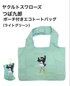 Amazon.co.jp: つば九郎 ドアラ つばラ風 トートバッグ 東京
