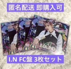 クラシック 2025年最新】アイエン メルカリ - fcの人気アイテム sound the K-POP・アジア