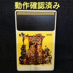 PCエンジンGT本体　ソフト付　カトケン希少！ Buy PC Engine Game: カトちゃんケンちゃん | Japanese Retro