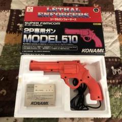 スーパーファミコンソフト　リーサルエンフォーサーズ 銃付(MODEL510)(状態：箱(内箱含む)状態難) Amazon | リーサルエンフォーサーズ | ゲームソフト