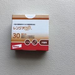 ログハウス　レンジアレン　30包　2箱 Amazon | Lenziaren レンジアレン 0.25g×30包 | Lenziaren