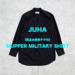 新品未使用タグ付 JUHA スキッパーミリタリーシャツ ブラック 1のサムネイル