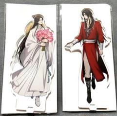 2025年最新】天官賜福 コラボカフェ アクスタの人気アイテム