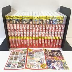 日本の歴史 漫画全巻セット クリスタル付き