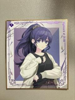 プロセカ 朝比奈まふゆ セガラッキーくじ 色紙